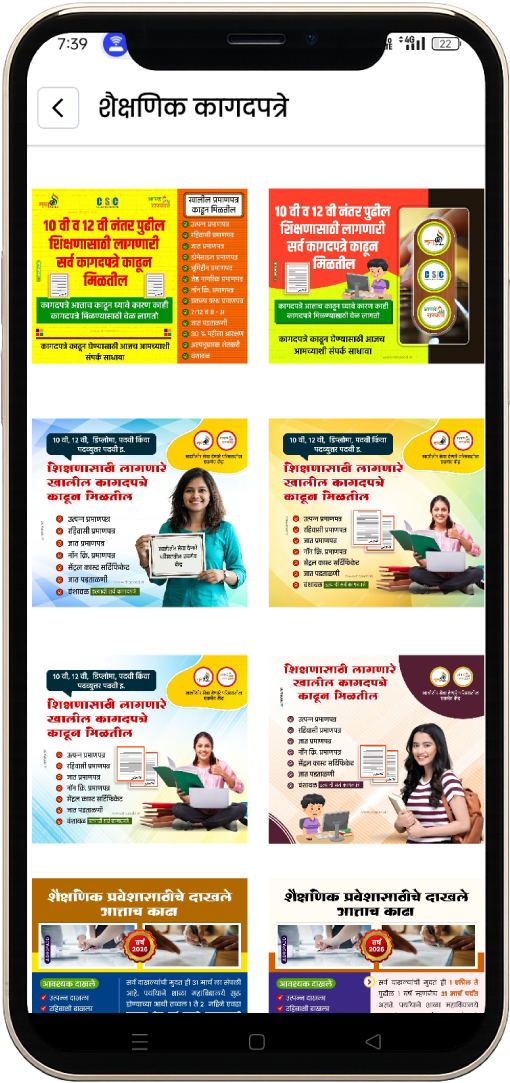 App Screenshot 12