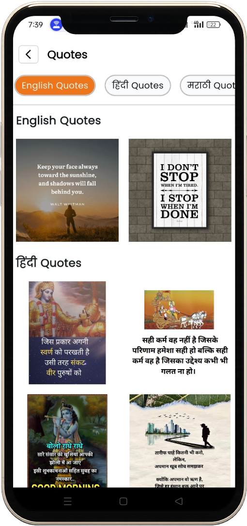 App Screenshot 5