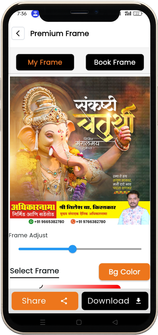 App Screenshot 8